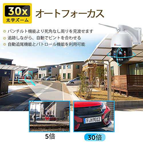 30倍光学ズーム 5MP 】 Ctronics 防犯カメラ 屋外 自動追尾 プリセット