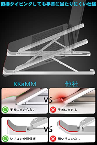 KKaMM ノートパソコンスタンド タブレット スタンド パソコンスタンド