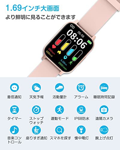 スマートウォッチ 2022最新 1.7インチHD大画面 腕時計 歩数計 Bluetooth 5.0 Smart Watch 7日間持続バッテリー  着信電話通知 スマホ探す