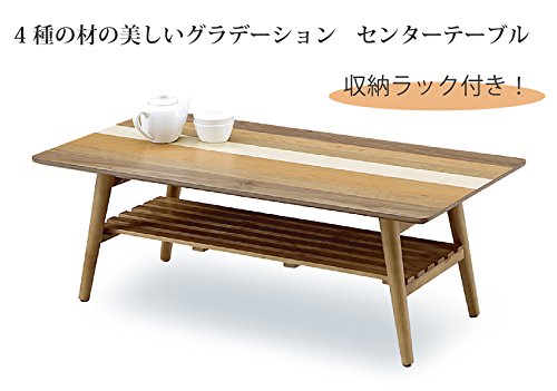 大川家具 関家具 センターテーブル スコーン 角型 大川家具 関家具 センターテーブル スコーン 角型 160128の通販はau