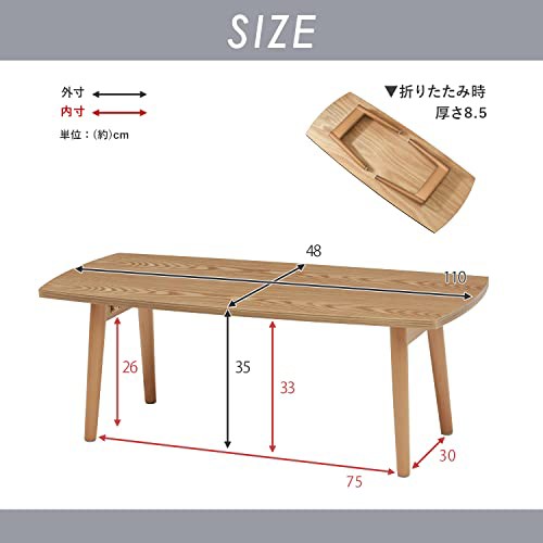 萩原 ローテーブル テーブル 長方形 折りたたみ 【天然木 タモ材使用