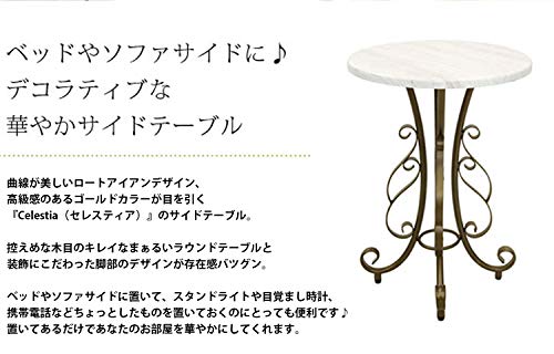 宮武製作所 サイドテーブル Celestia 幅40×奥行き40×高さ56.5cm ホワイト 耐水性のある天板 アジャスター付 ST-400