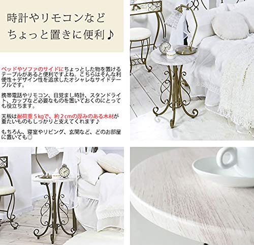 宮武製作所 サイドテーブル Celestia 幅40×奥行き40×高さ56.5cm ホワイト 耐水性のある天板 アジャスター付 ST-400