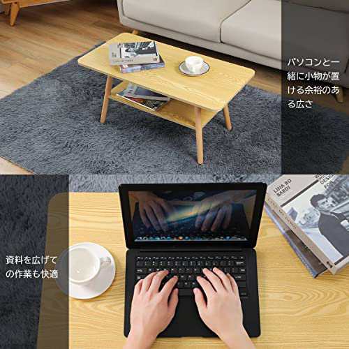 ローテーブル テーブル 収納棚付き 幅90×奥行45cm×高さ42cm 組み立て簡単 傷防止 防音フェルト付き 耐熱 汚れにくい天板 センターテー