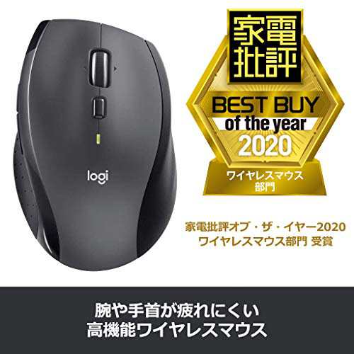 ロジクール M705m ワイヤレスマウス 無線 Unifying 7ボタン 高速