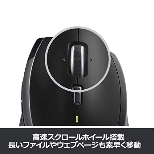 ロジクール M705m ワイヤレスマウス 無線 Unifying 7ボタン 高速