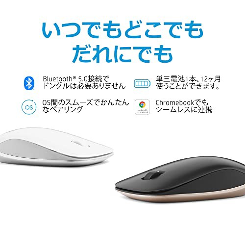 色: ブラック】HP マウス Bluetooth 無線 充電式 ワイヤレス 4-