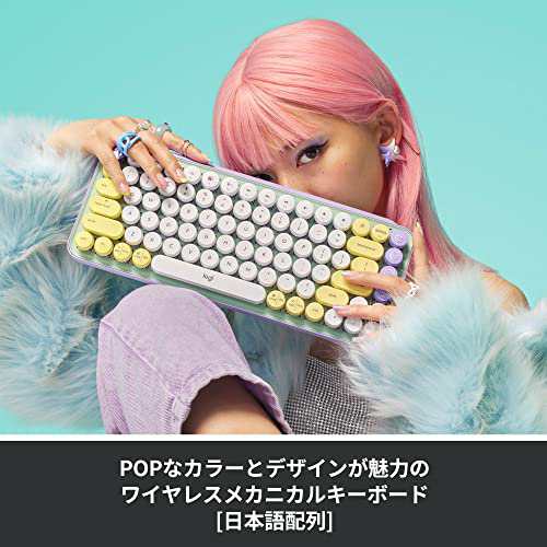 【色: パープル】ロジクール POP KEYS K730PL メカニカル ワイヤ