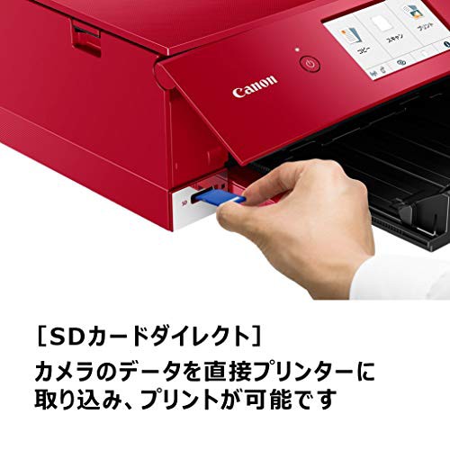 Canon プリンター A4インクジェット複合機 PIXUS TS8330 レッド 2019年モデル 