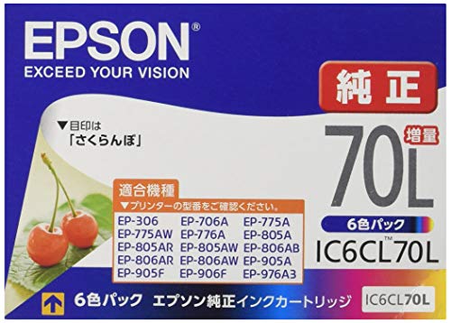 エプソン 純正 インクカートリッジ さくらんぼ IC6CL70L 6色パック 増量 9,000円
