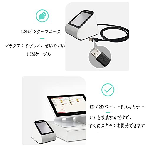 Sumeber 自動バーコードスキャナ無指向性ハイスピードCCDデスクトップ