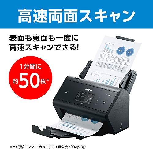 brother スキャナー ADS-3600W (有線・無線LAN対応/ADF) brother スキャナー ADS-3600W (有線・無線LAN対応/ADF