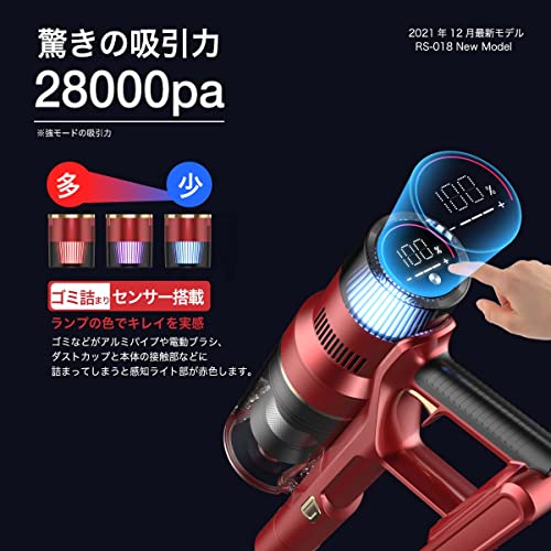 掃除機 コードレス NEWモデル スティック サイクロン クリーナー 充電式 25.9V 28000pa 吸引力の強い掃除機 (レッド)