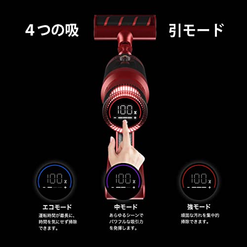 掃除機 コードレス NEWモデル スティック サイクロン クリーナー 充電式 25.9V 28000pa 吸引力の強い掃除機 (レッド)