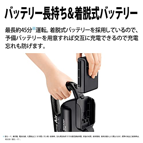 シャープ 掃除機 コードレス スティッククリーナー RACTIVE Air ラクティブエア パーソナルタイプ 軽量 1.5kg バッテリー1個付 ブラック EC-FR5-B