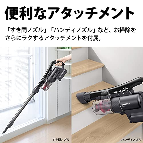 シャープ 掃除機 コードレス スティッククリーナー RACTIVE Air ラクティブエア パーソナルタイプ 軽量 1.5kg バッテリー1個付 ブラック EC-FR5-B