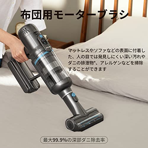 Puppyoo コードレス掃除機 415W 30000Pa吸引掃除機 自動ダスト