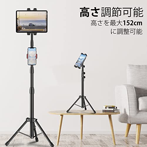 タブレット スタンド Vitahop タブレット 三脚 スタンド フロアスタンド 二つクランプ付き ipad スタンド スマホ スタンド 三脚 タブレッ