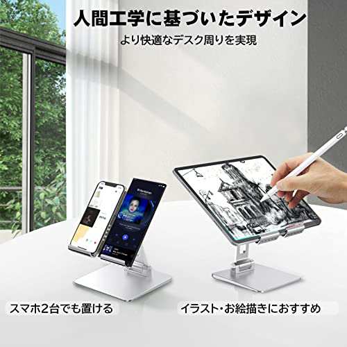 DODOLIVE iPad スタンド タブレット スタンド 卓上 スマホスタンド