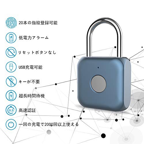 南京錠 指紋認証 スマートロック 指紋認証 usb 充電 タッチロック 防水