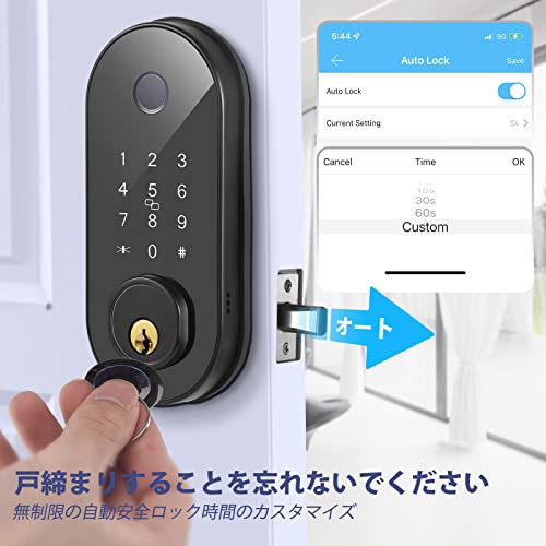 スマートドアロック 指紋認証 複数指紋登録可能 指紋解錠 パスワード解