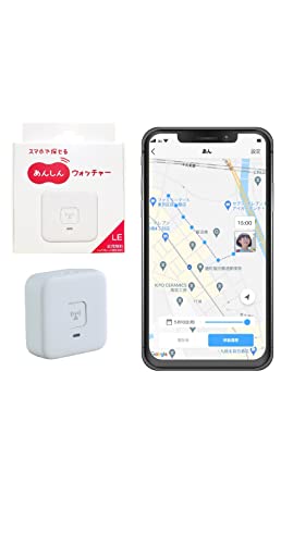 KDDI あんしんウォッチャー LE(初月無料・2カ月目から月額) GPS