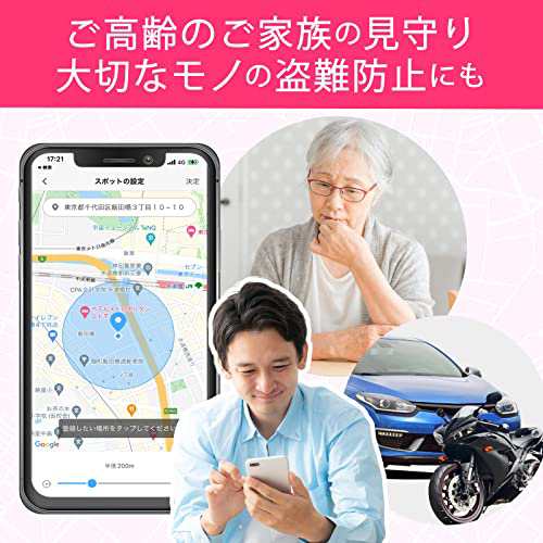 KDDI あんしんウォッチャー LE(初月無料・2カ月目から月額) GPS 大切な家族やモノの居場所をスマホでみまもり docomo、ソフトバンク、au 、MVNO各社のスマホも利用可能 UHA01Lの通販はau PAY マーケット - RUMBLE | au PAY マーケット－通販サイト