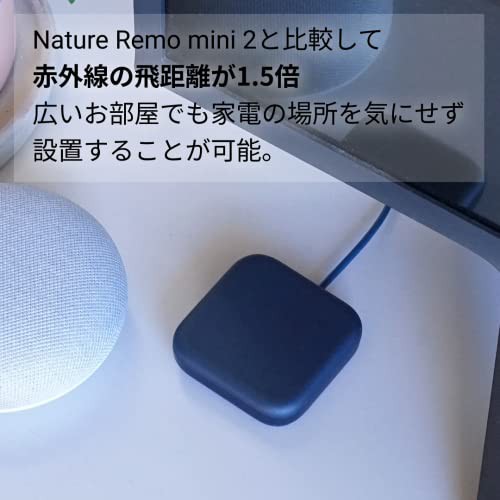 Nature スマートリモコン Nature Remo mini 2 Premium Nature Blue