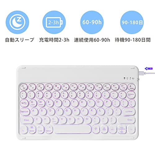 キーボード ワイヤレス Bluetooth 10インチ 7色バックライト搭載