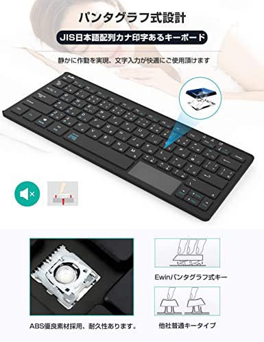 Ewin 日本語配列 bluetooth キーボード マルチペアリング ワイヤレ