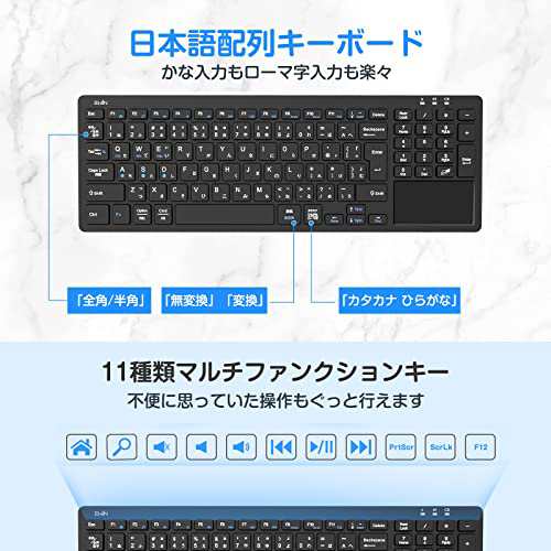 Ewin Bluetooth キーボード ワイヤレス タッチパッド テンキー付き ...