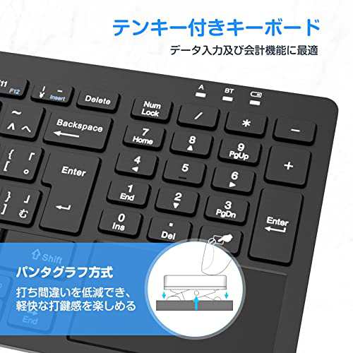 Ewin Bluetooth キーボード ワイヤレス タッチパッド テンキー付き