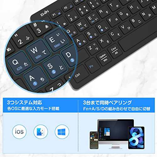 Ewin Bluetooth キーボード ワイヤレス タッチパッド テンキー付き