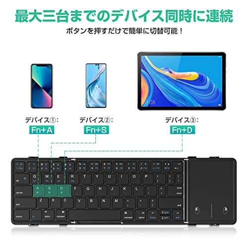 【極美品】Ewin Bluetooth 折り畳み フルサイズ タッチパッド搭載