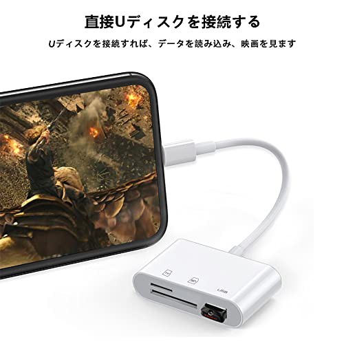 2022 MFi正規認証品】 IPHONE SDカードリーダー 3 in 1 TFカードカメラ