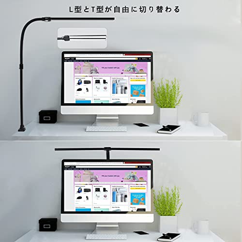 デスクライト Micro-hertz 消電力:24W 電気スタンド【五種類調色・五 ...