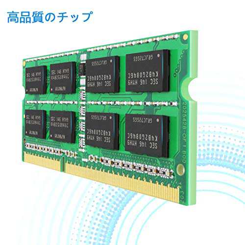 テクミヨ ノートPC用メモリ1.5V DDR3 4GB 1333（PC3-10600）4GB×2枚