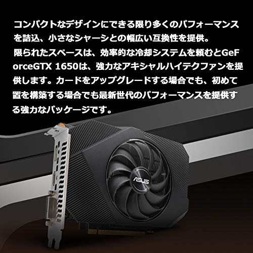 [新品未開封]ASUS NVIDIA GTX1650搭載シングルファンモデル