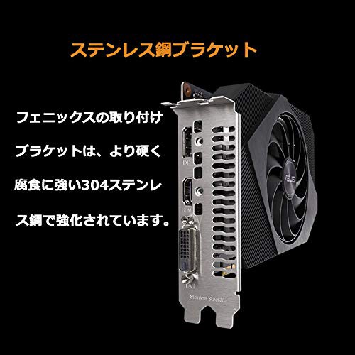 ASUS NVIDIA GTX 1650 搭載 シングルファンモデル 4G PH-GTX1650-O4GD6