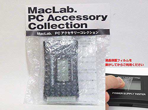 MacLab. PC 電源 テスター パソコン 電源用 電圧 チェッカー PCI-EXPRESS S-ATA ATX EPS 対応 簡易使用 説明書  付き