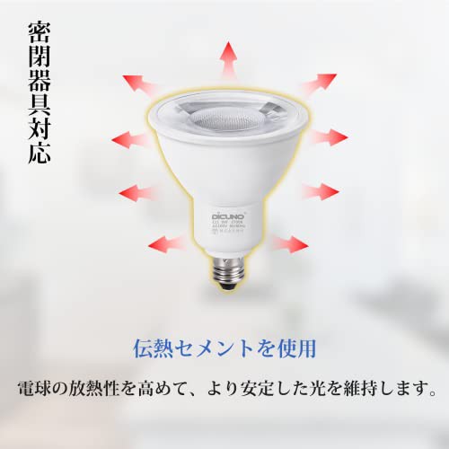 DiCUNO E11口金 LED電球 スポットライト 電球色 6W 60W形相当 2700K 660lm LEDスポットライト 広角タイプ  密閉器具対応 AC100V 非調光 PSの通販はau PAY マーケット - RUMBLE | au PAY マーケット－通販サイト