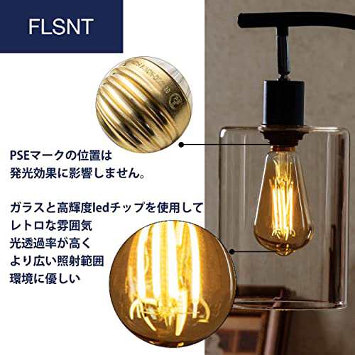 FLSNT LED電球 E26口金 60W形相当 電球色 エジソン電球 6W 650lm 2200K