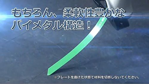 HiKOKI(ハイコーキ) 旧日立工機 湾曲セーバソーブレード レシプロソー