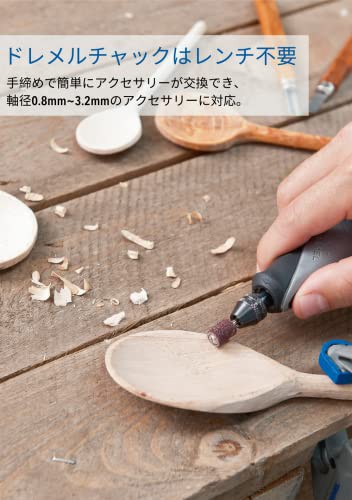 Dremel(ドレメル) ペン型ミニルーター FINO(フィーノ) 5段変速 9種11