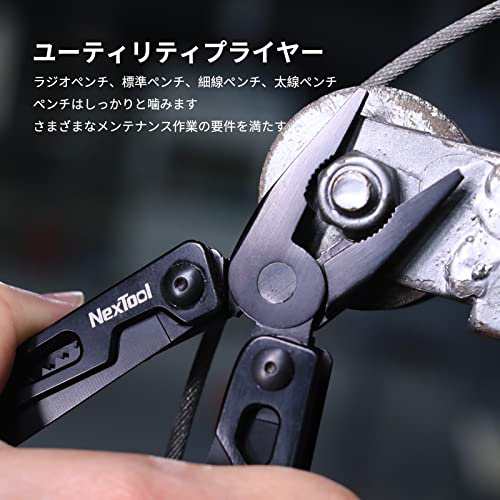 NexTool 精密スケール 多機能ペンチ 9-in-1 マルチツール 多機能型