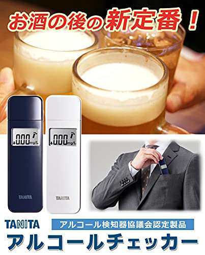 TANITA タニタ アルコールチェッカー ネイビー （電池セット） EA-100