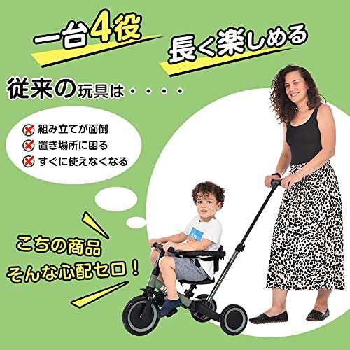 おすすめ 子供用三輪車 三輪車のりもの 4in1 (パープル ) 自転車 4in1