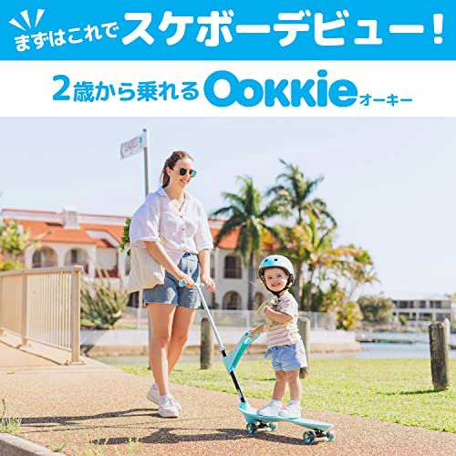 子供 スケートボード キックボード 【Ookkie オーキー】 3点セット ...
