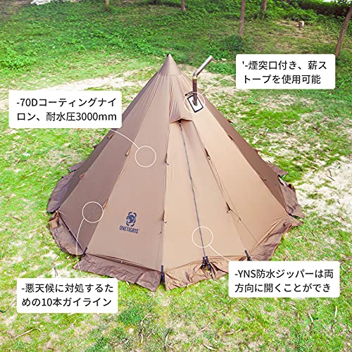 OneTigris Rock Fortress ホットテント ストーブジャック付 Amazon.co.jp: OneTigris Rock Fortress ホットテント ストーブ