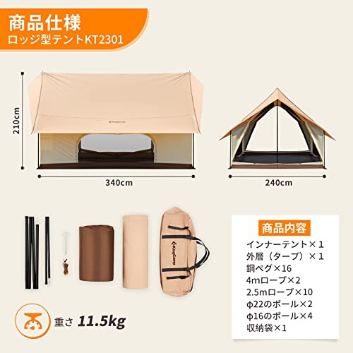 KingCamp（キングキャンプ） ロッジ型テント 2in1 二重層 テント